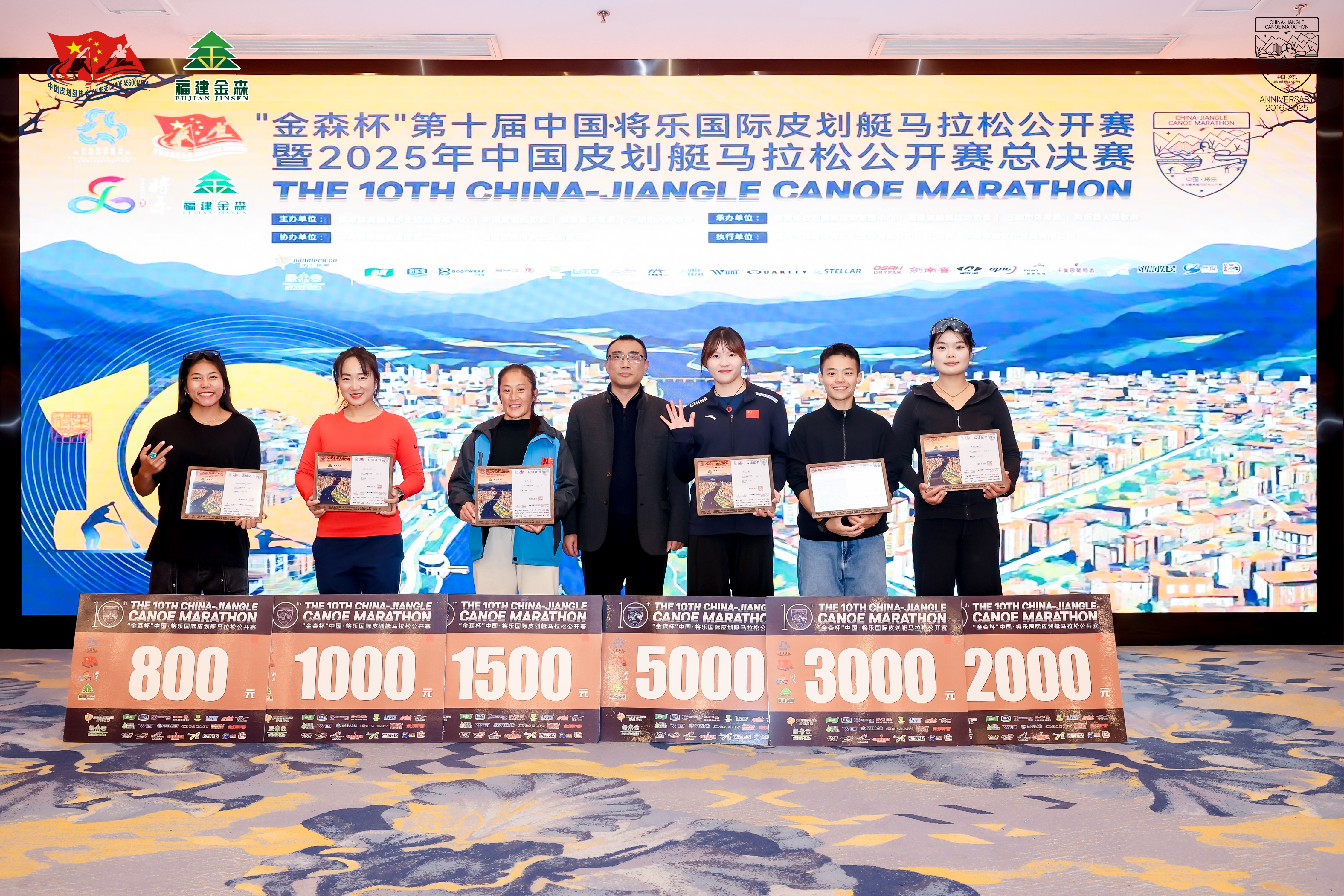 “金森杯”皮劃艇公開賽圓滿收官， 百噸碳票打造“零碳賽事”新標桿