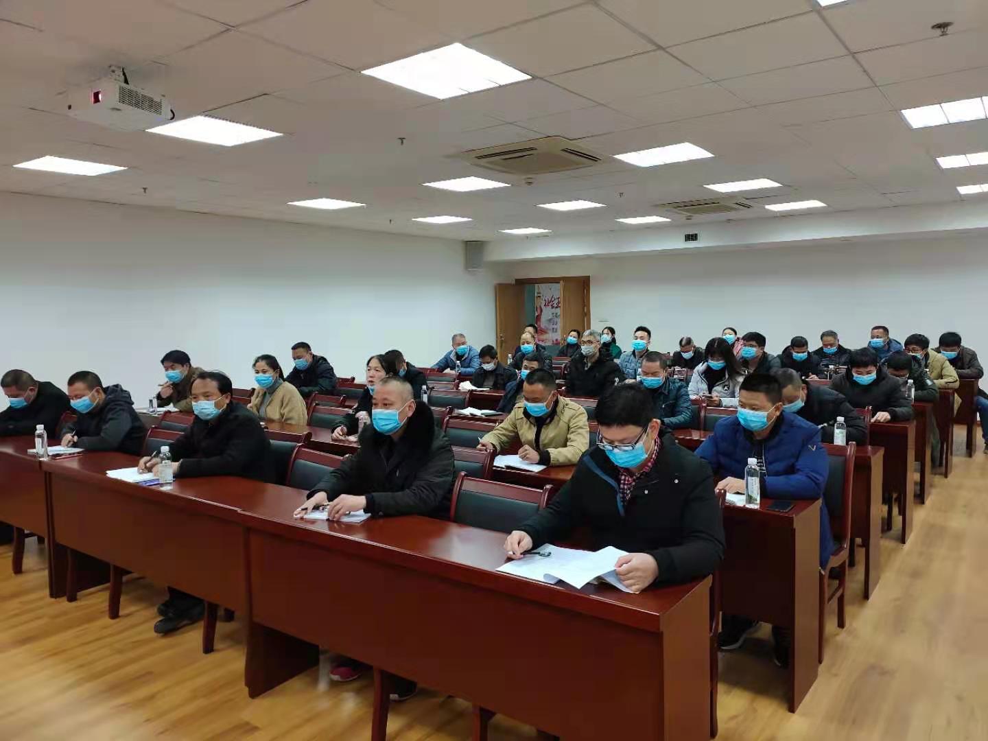 福建金森召開2021年第一季度安全生產(chǎn)、森林防火、疫情防控工作會(huì)議
