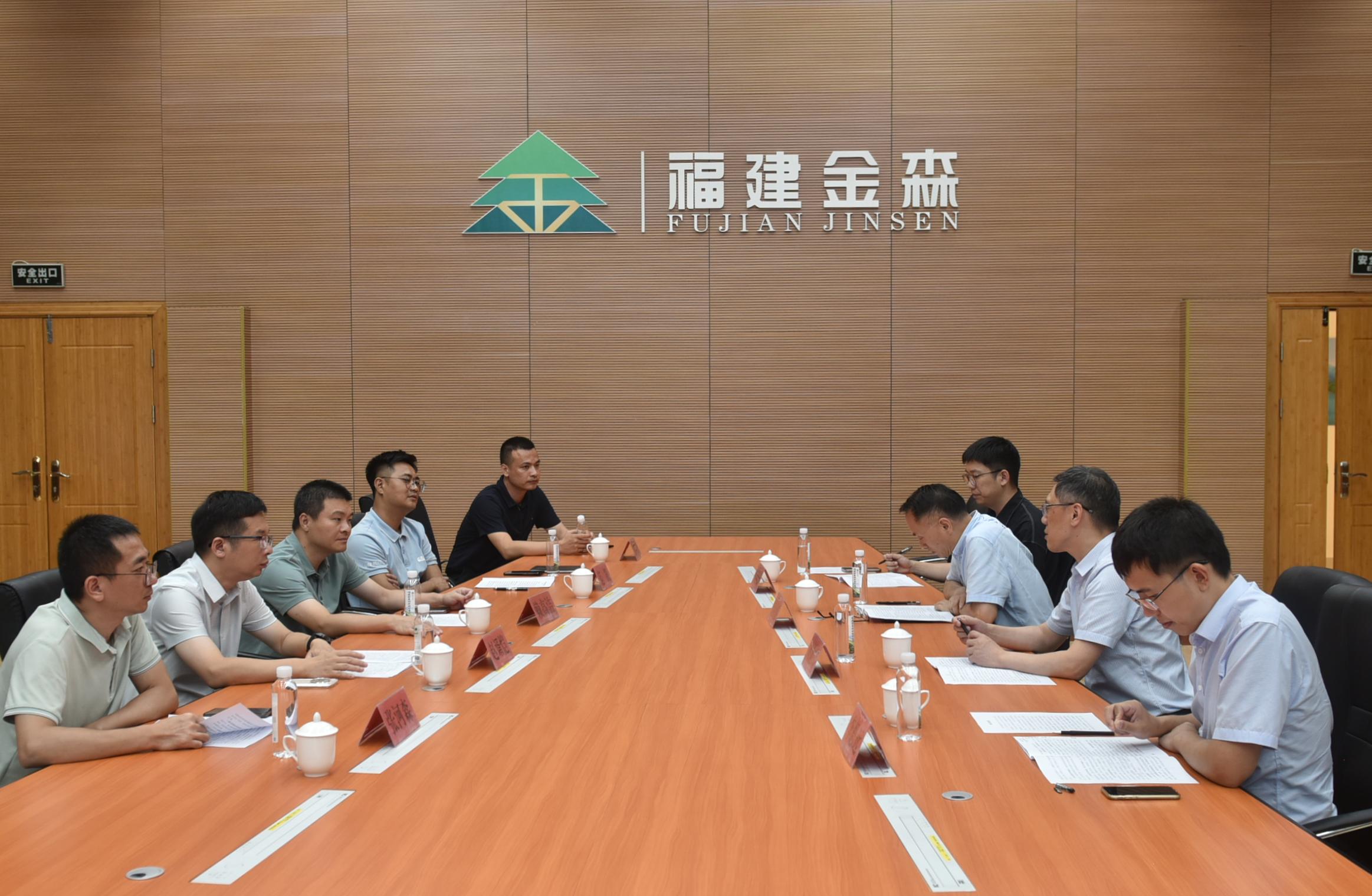 浙江省發(fā)展規(guī)劃研究院至福建金森考察調(diào)研