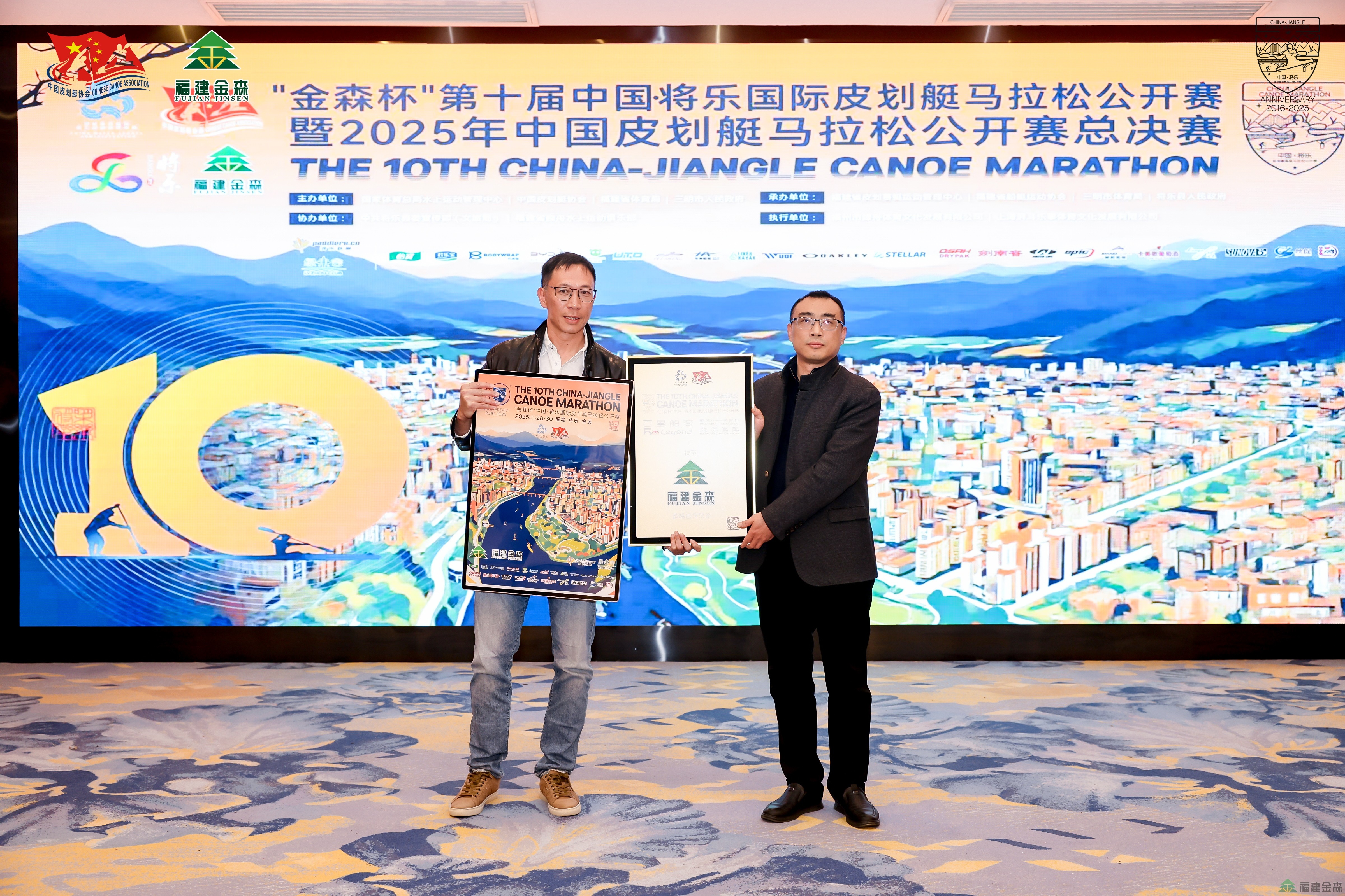 “金森杯”皮劃艇公開賽圓滿收官， 百噸碳票打造“零碳賽事”新標(biāo)桿