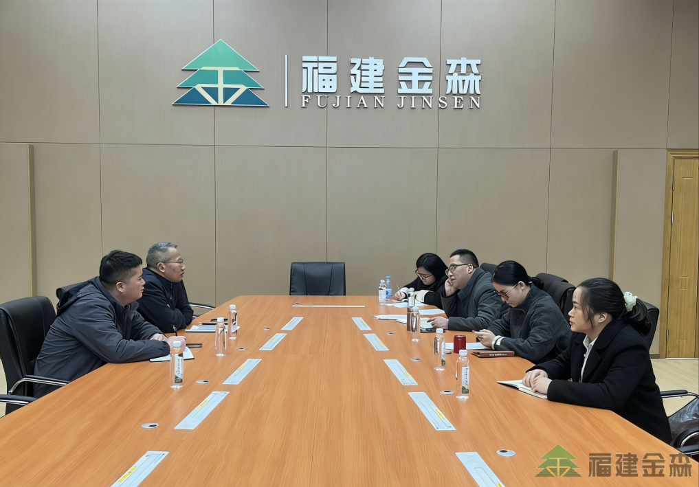 深化產(chǎn)學研融合 共筑綠色創(chuàng)新未來 三明學院科技處（社科處）蒞臨福建金森考察交流